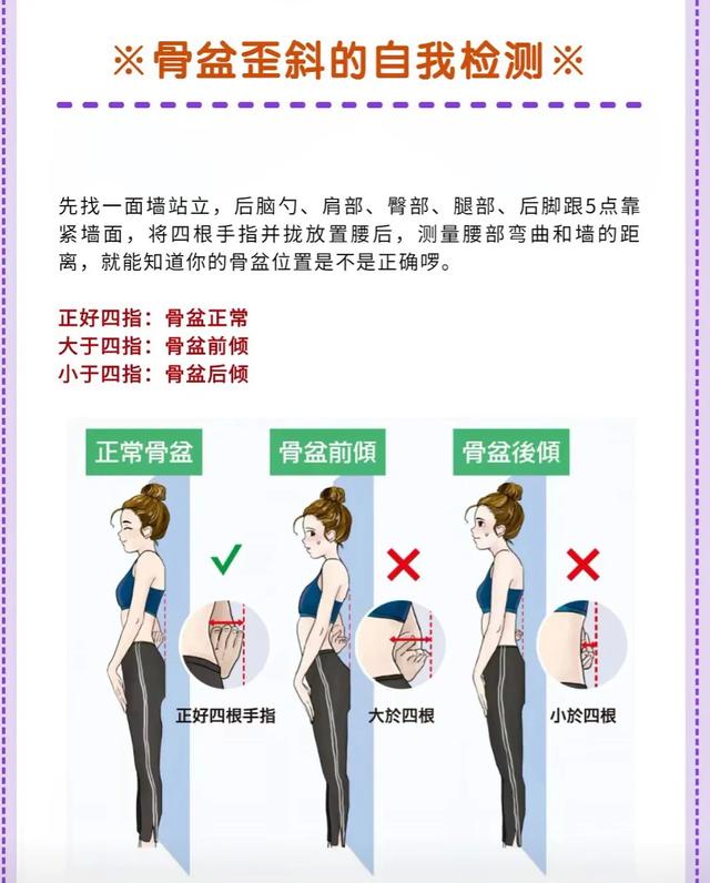 睡前10分钟，瘦腿瘦屁股 ???