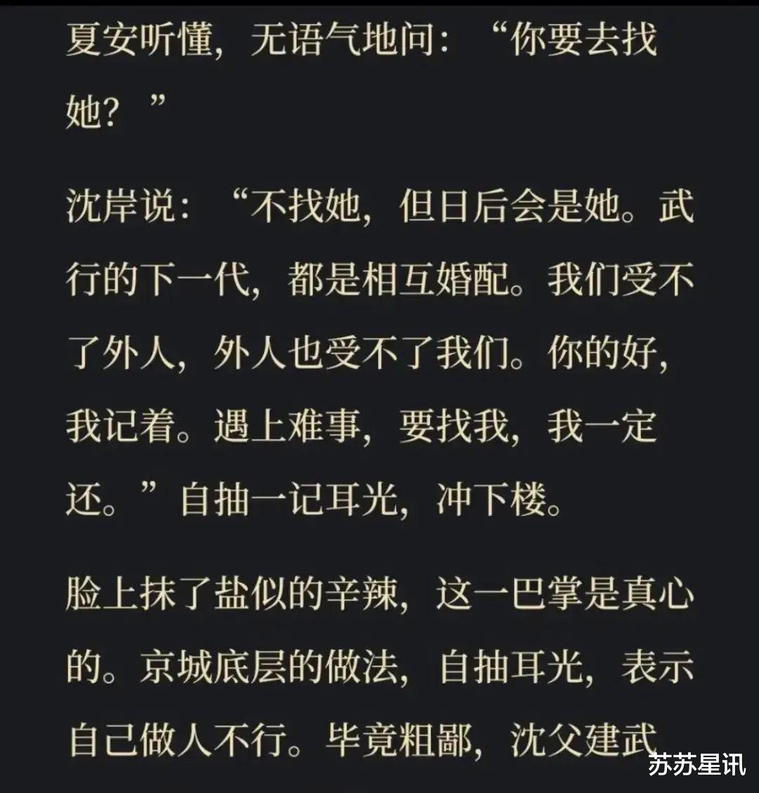 太委屈!向佐深夜发文:我拼命努力,迎来的却是全民嘲讽