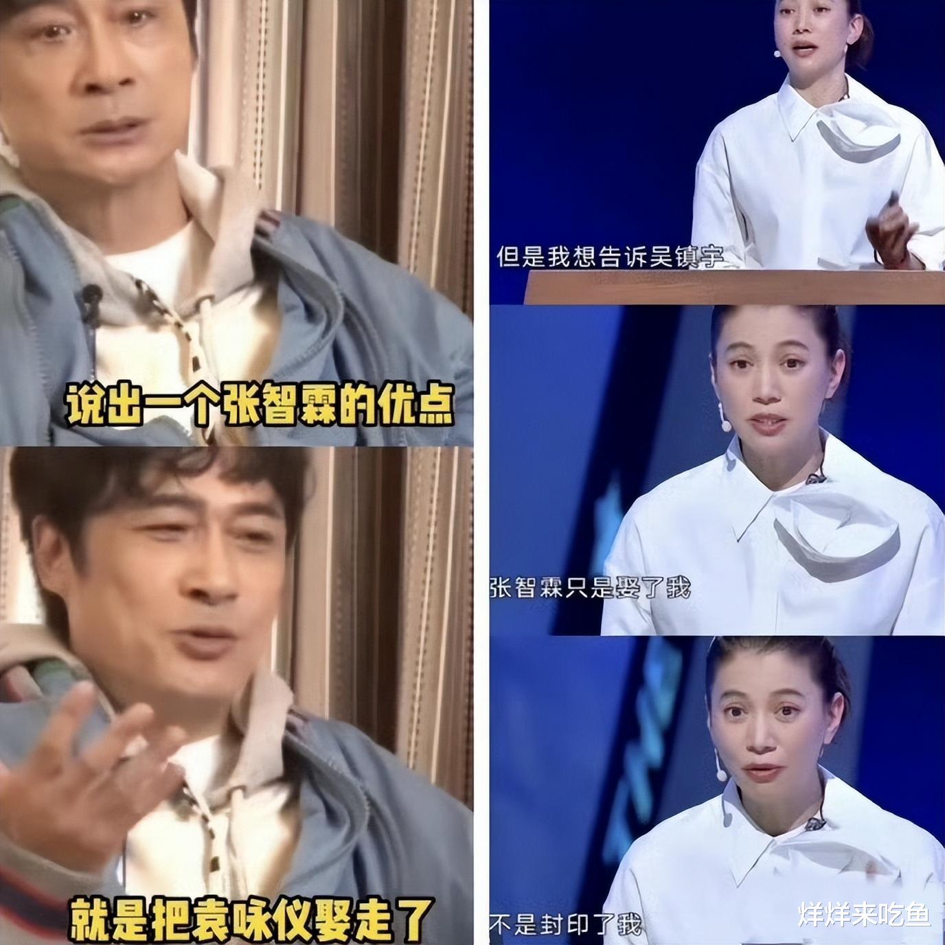 《无限超越班2》:吴镇宇的表现太出色,于是吴彤把他克星请来了