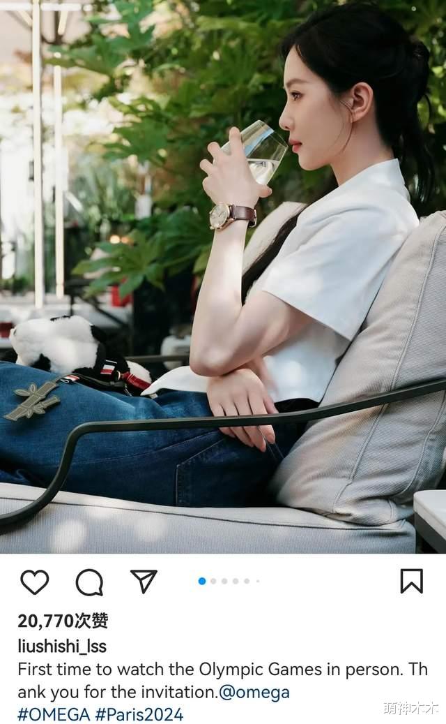 刘诗诗生图暴露真实状态,把赛场当秀场摆拍,营销用力过猛翻车