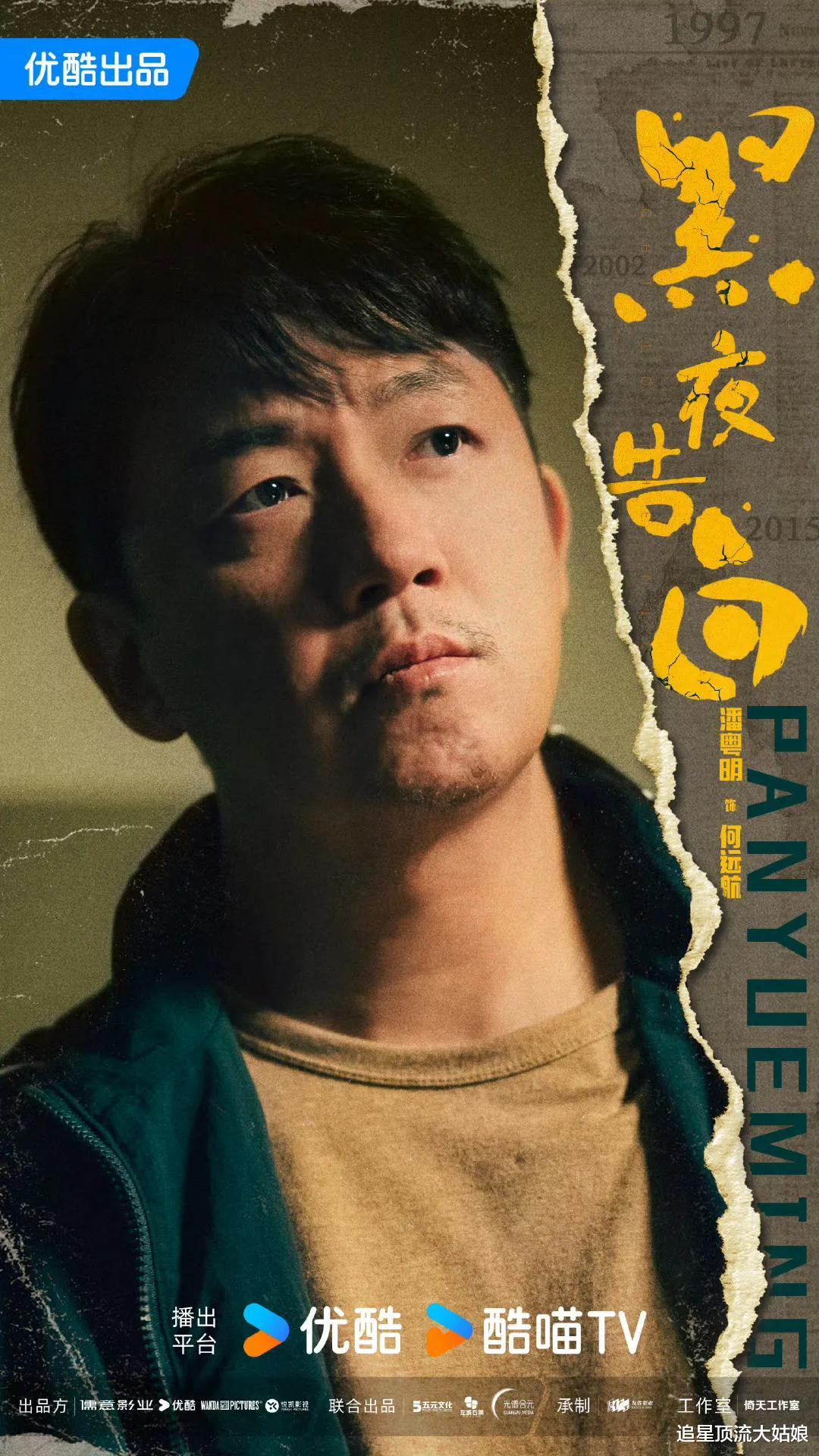 厉害了!三大平台“宝藏剧”竞相出击,谁能抓住观众眼球?