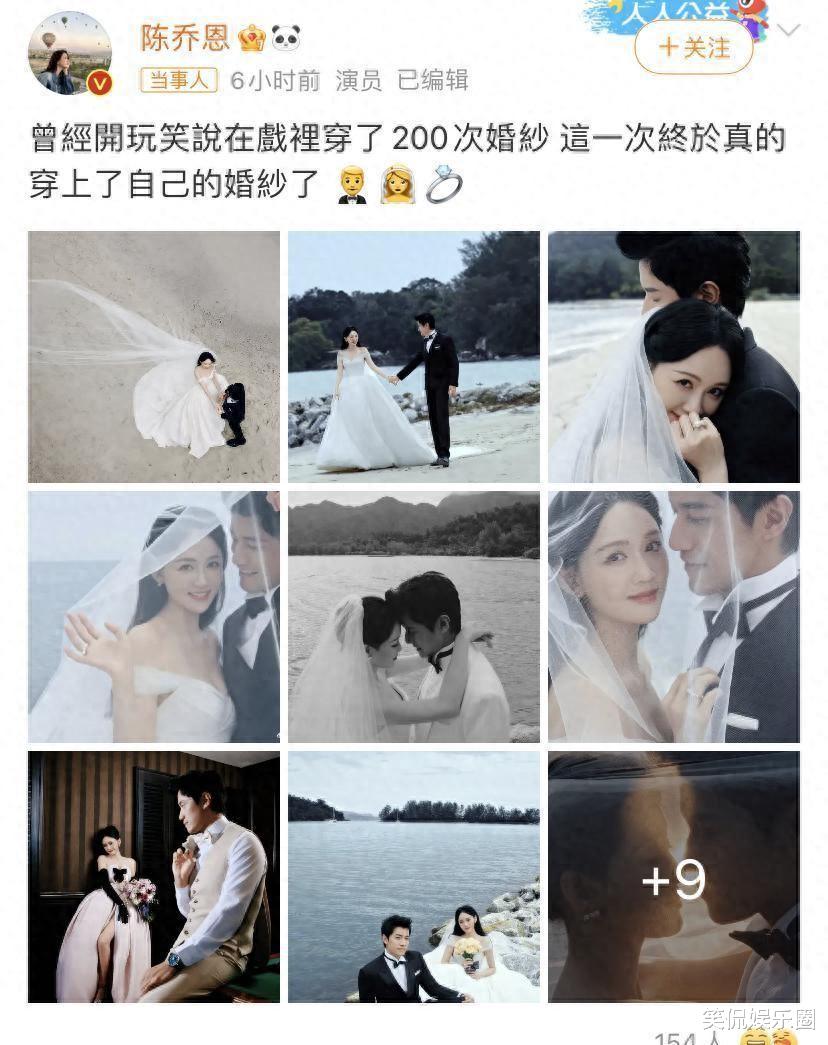 陈乔恩艾伦大婚盛况空前,谢娜红包成焦点,数额曝光惊艳全场!