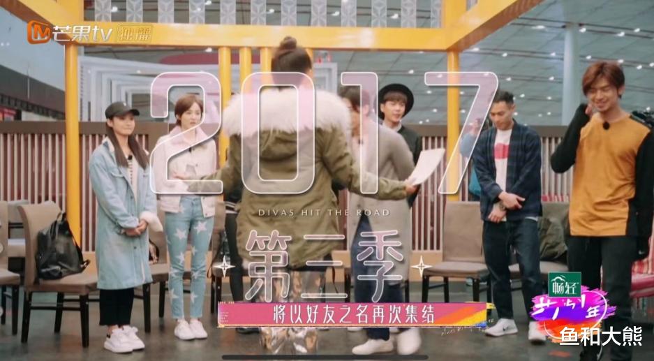 《花少好友季》4站阵容曝光,秦岚要全勤,杨幂被抽中也无缘回归