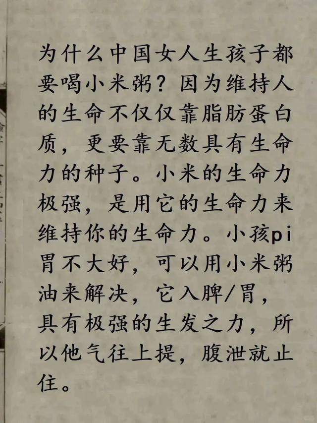 这些看似厨房里的常识,没想到透露出这么多中医智慧