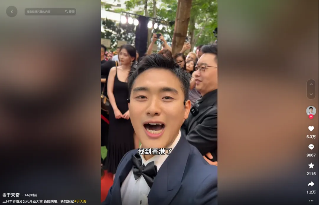 香港这一夜,小杨哥的江湖地位展现的淋漓尽致,TVB众星为其站台