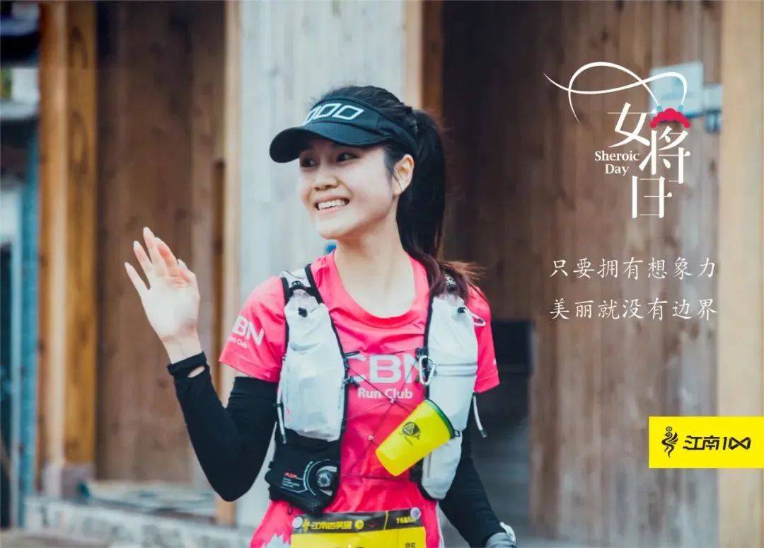 能跑168公里的女跑者到底有多美？