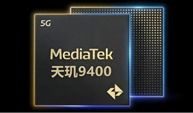 天玑9400正式发布!能效创新高,中国技术从落后到稳居世界第一