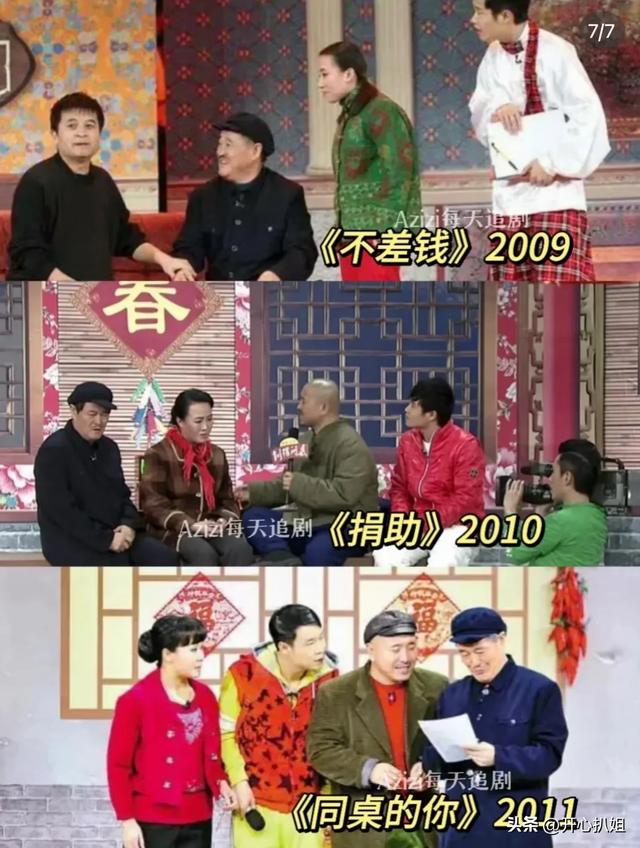 蛇年春晚首次彩排,华妃蒋欣惊喜现身,主持人阵容引起了网友热议