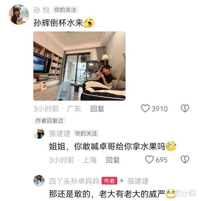 懂事!孙海洋小儿子孙辉洗碗做家务,姐姐孙悦被问是否能使唤孙卓