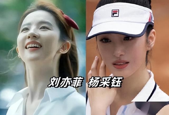 成也干爹,败也干爹!刘亦菲和陈金飞聚餐被拍,疯狂撒娇捂嘴笑