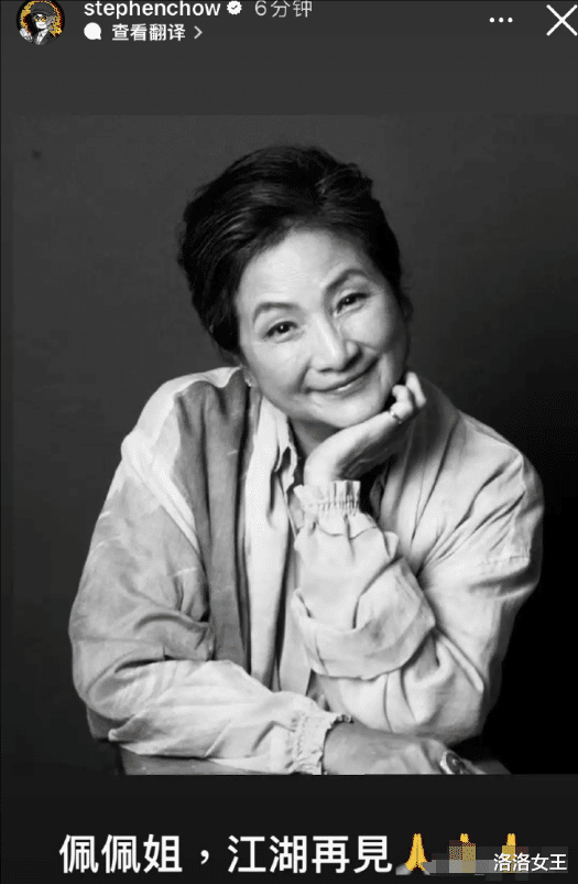 郑佩佩捐出大脑用于医学研究！四子女现状曝光，最放心不下小儿子