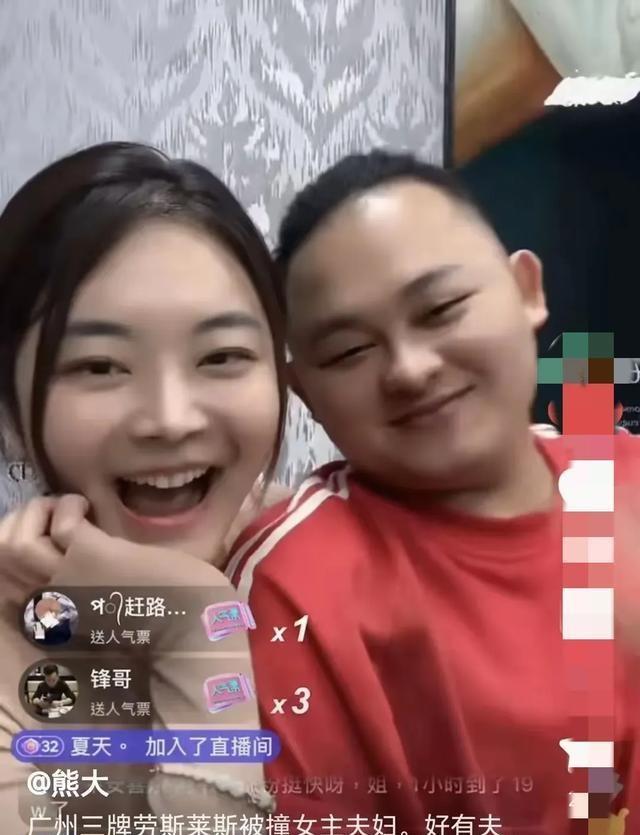 斯莱斯女车主老公因长得丑被喷惨好白菜让猪拱了，老公回答亮了