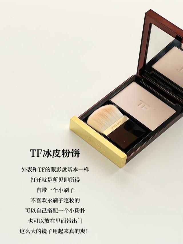 盘点9款无可替代的热门粉饼,都是个顶个的好用,要定妆不要错过