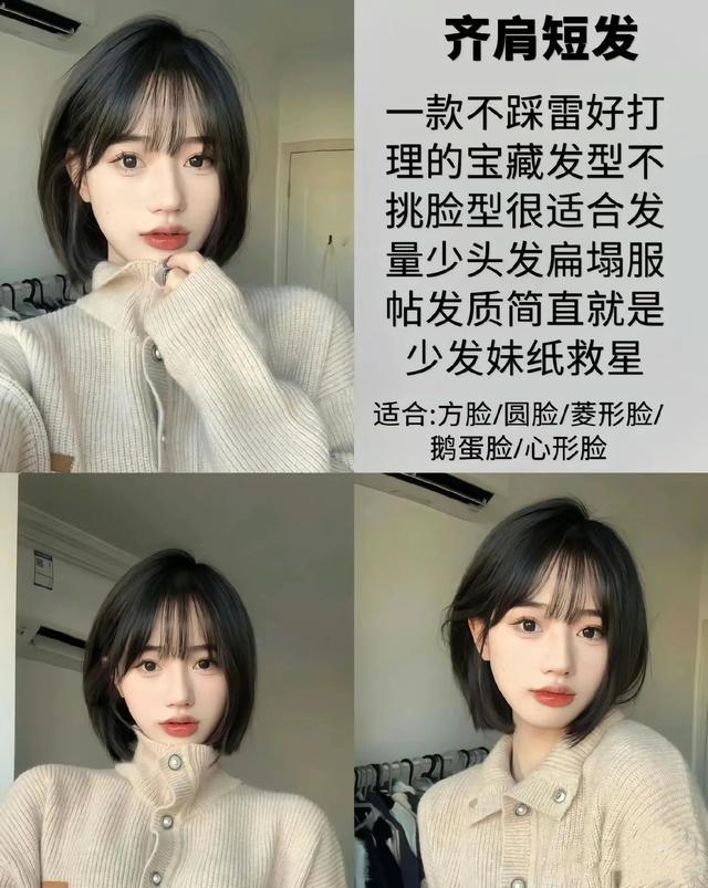 40岁女人发量少?就剪这“4款”增发量的发型,显年轻还洋气