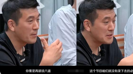 ?黄圣依扬子，这个婚，早就该离了！