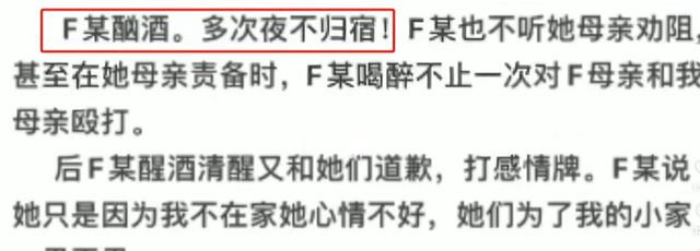 网红樊小慧发了自己一个月的收入3400万,没错,是三千四百多万!