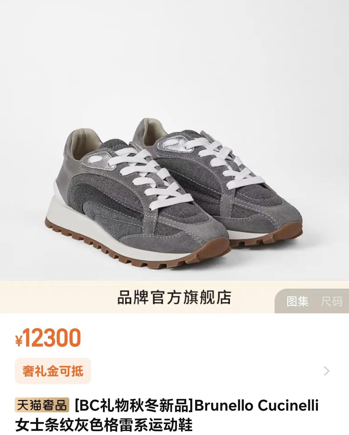 刘涛现身克明面业！一身灰色西装又美又飒，12300元的鞋子太抢眼