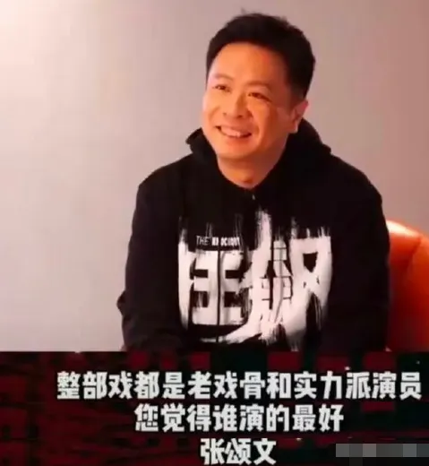 《第二十条》赵丽颖被耍，张译为《狂飙》背锅，人有时候不能太老实