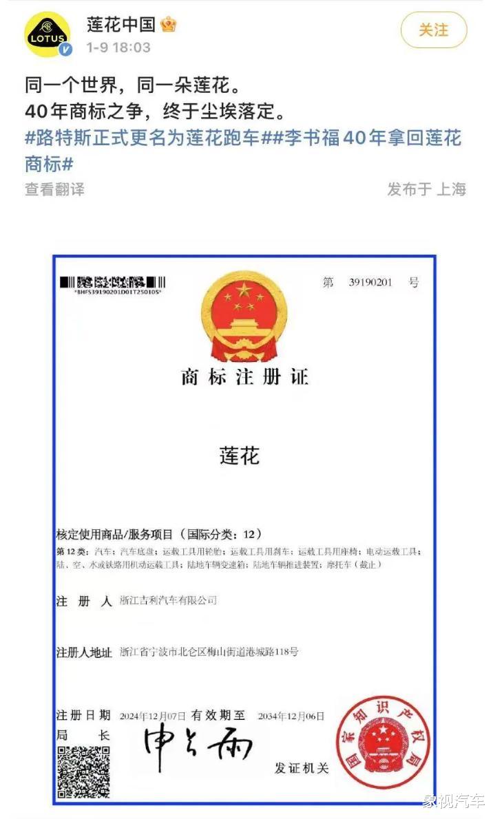 李书福的跑车梦，这一次要圆了