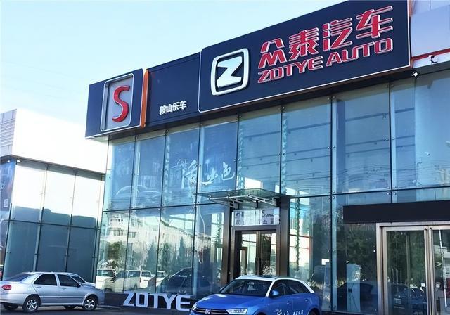 烧光270亿，欠下近800亿债务，“山寨神车”破产重组后还是暴雷了