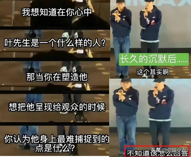 真丢人!王一博再现“绝盲”场面,5个字不会断句别太离谱