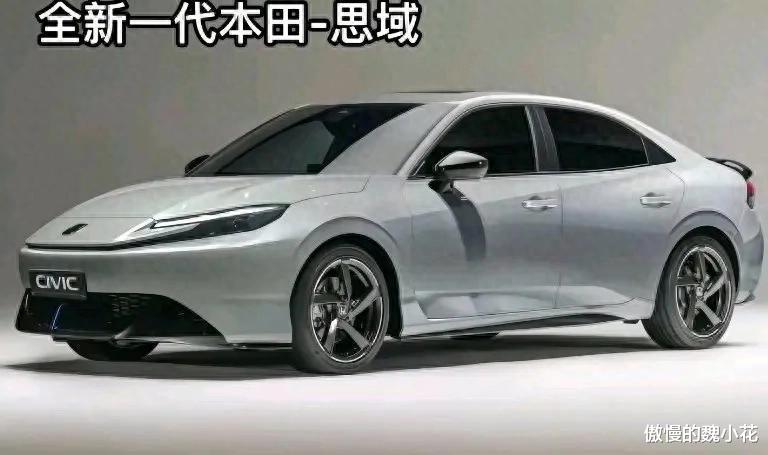 本田“思域”迎来重磅升级！外观神似小米SU7，内饰蜕变