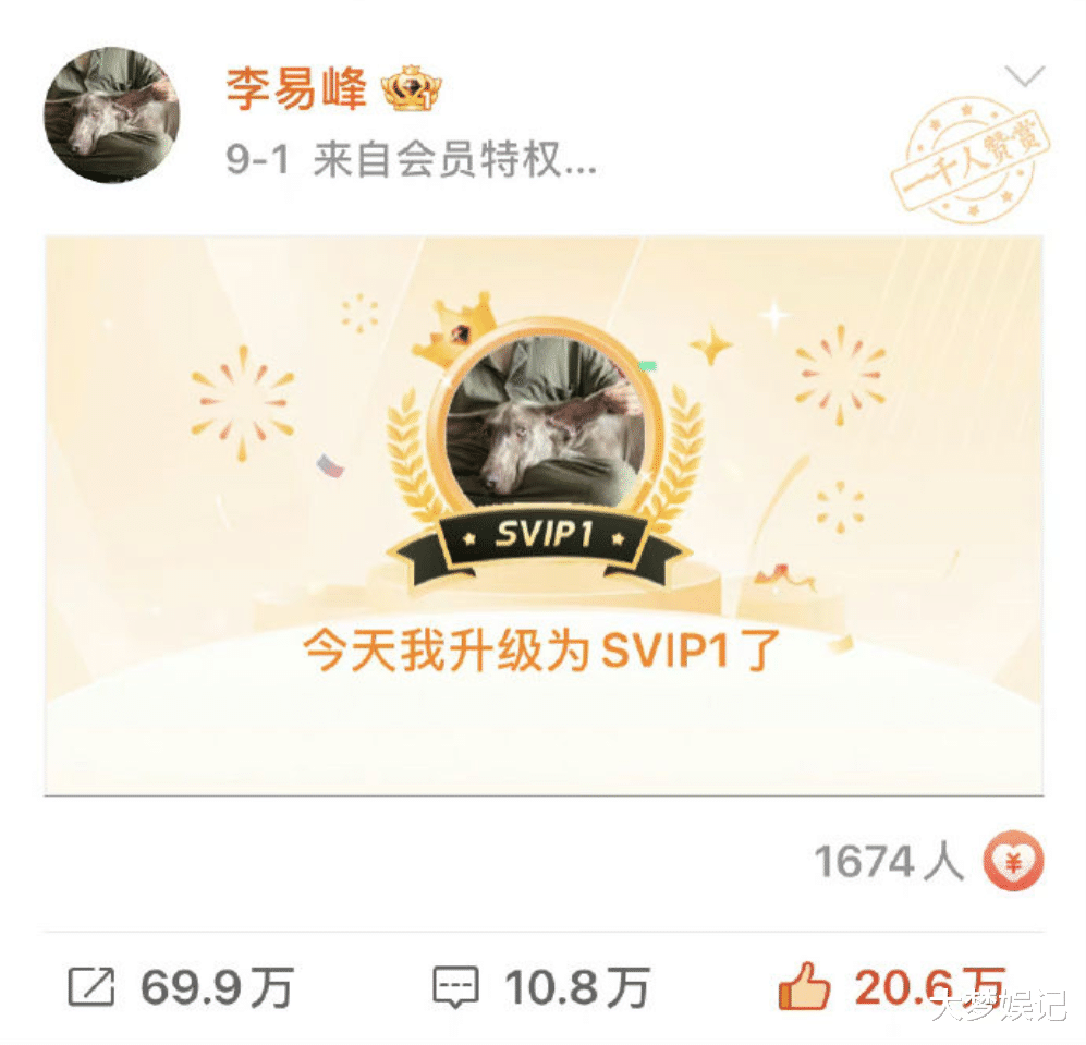 李易峰神隐“开小号拼复出”,头像露线索…6天就遭官方开铡