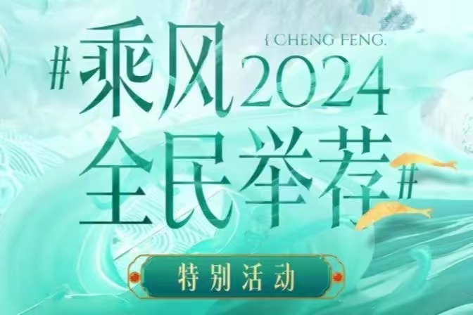 《浪姐5》未播先火,人数多、咖位小、来源广成特点,选秀艺人人气高