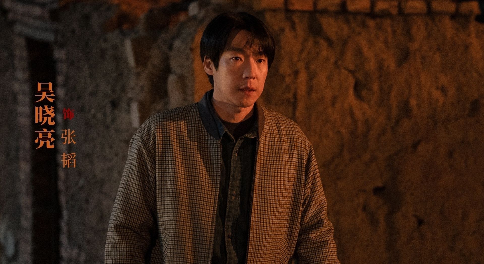 《风中的火焰》三个细节戳破真相，拿走那笔钱的人，其实是林崇文