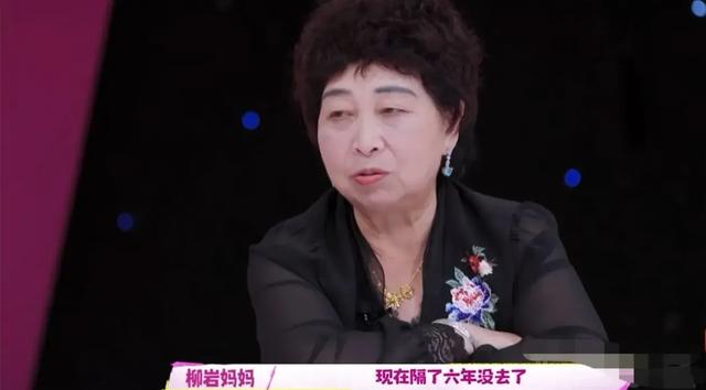 柳岩:得罪过陈凯歌、伴娘门八年后,43岁的她穿上衣服无人敢娶