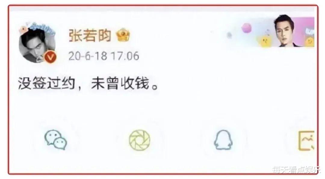 父子对簿公堂,“妹妹”变后妈,“京圈少爷”张若昀的曲折人生