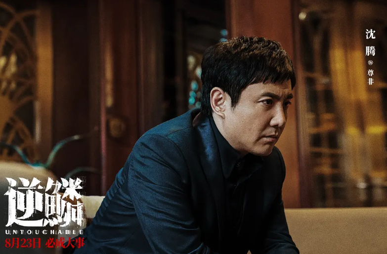 沈腾新片哑火,暑期档落下帷幕,时隔6年,沈腾终于正面赢了徐峥