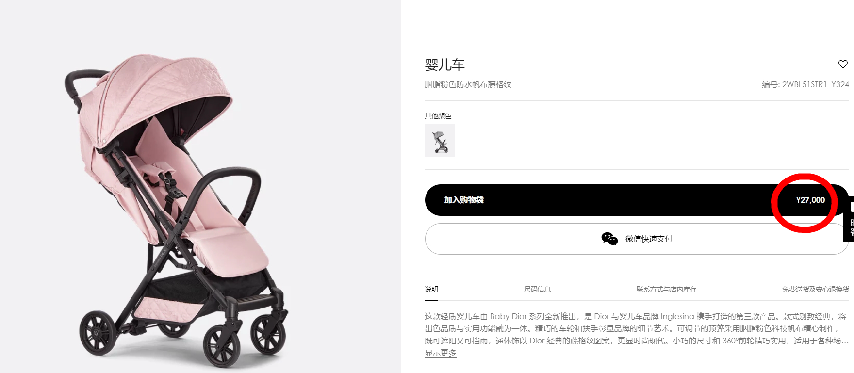 胡歌带妻女游日本，1岁半小茉莉肉乎乎首亮相，坐2.7万元顶级婴儿车