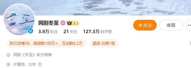 全员降智,一集弃!悬疑剧《冬至》满是槽点,剧情逻辑遭网友狂喷