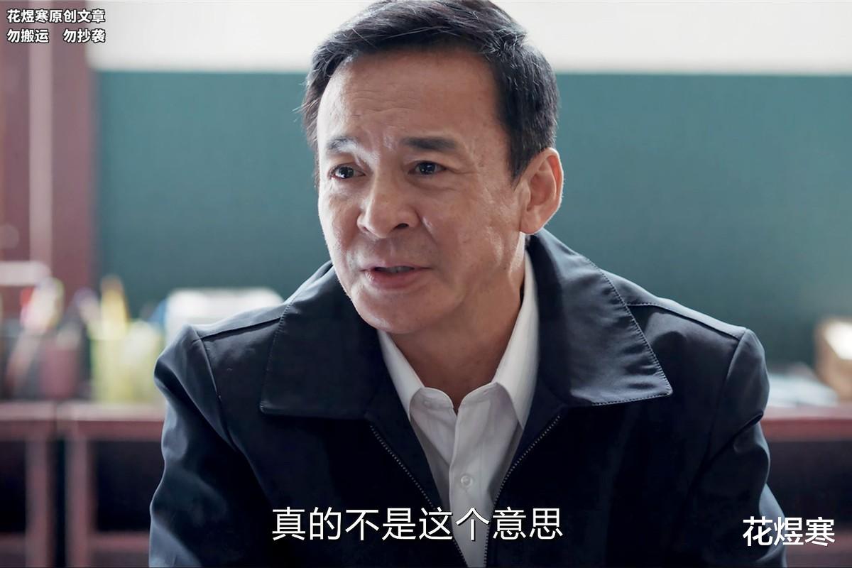 《我是刑警》这才叫演技,顾保雄暴怒摔房门,掣肘秦川后“人间蒸发”