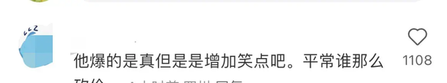 笑不活了！阮经天为了砍价，把祖坟都爆出来了！
