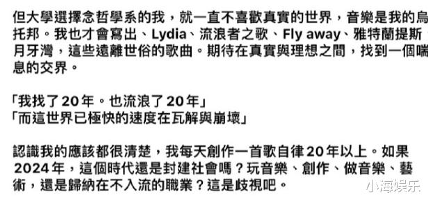 阿沁回应求爱不得踢走詹雯婷:她走后少赚5亿,分手五年才找老婆