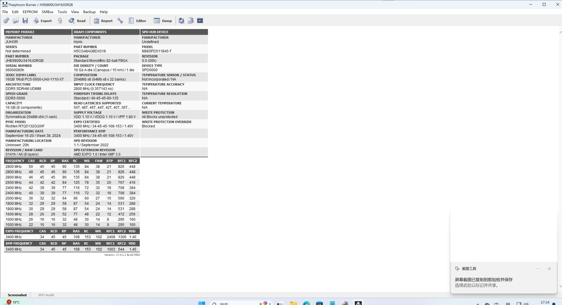 性能不錯(cuò)，還有二次元，玖合玲瓏RGB燈條開箱