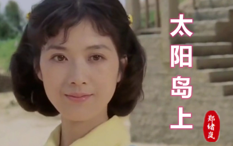 她早就不是中国籍了?屡次登上春晚走红,当初嫁给洋老公遭嫌弃