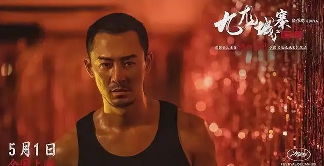 电影《九龙城寨之围城》:细节隐藏内容,4个缺点拖影片节奏