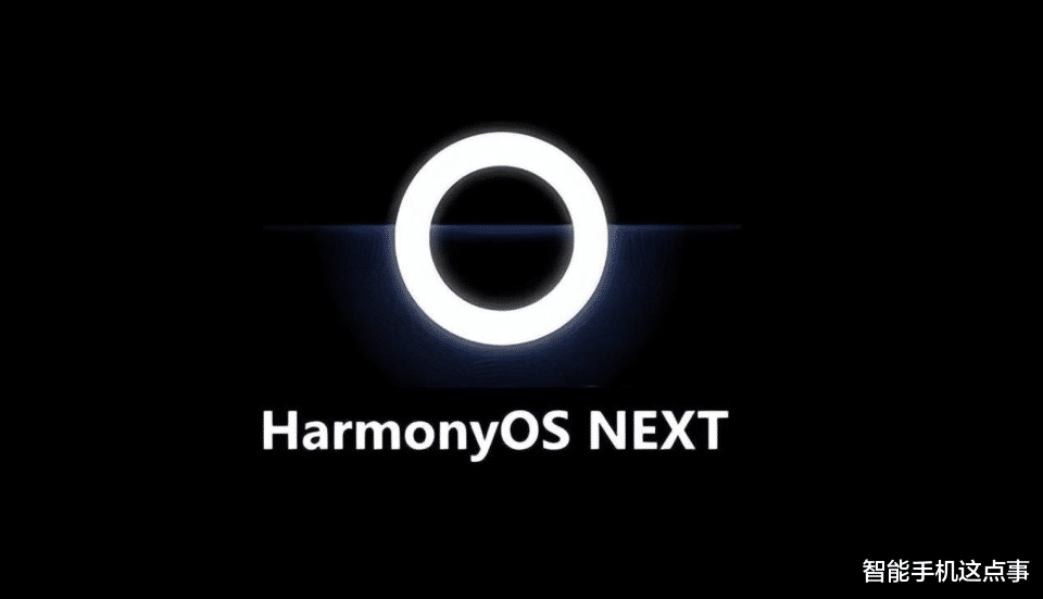 华为迎来双喜:鸿蒙NEXT Beta招募再次延长,鸿蒙PC也要来了