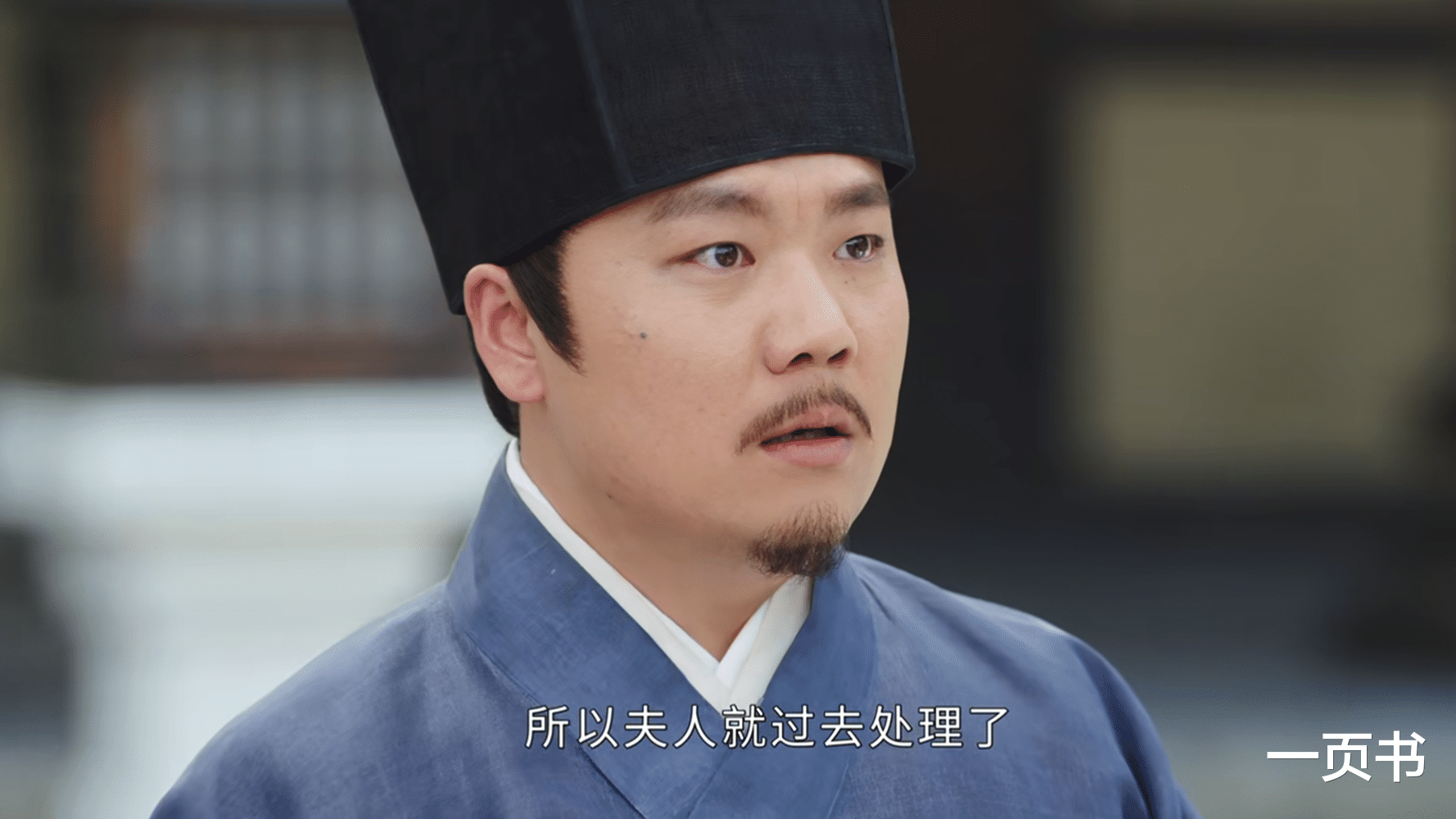 《墨雨云间》最悲情人物上线，为救薛昭名节尽毁，薛昭却嫁给女皇