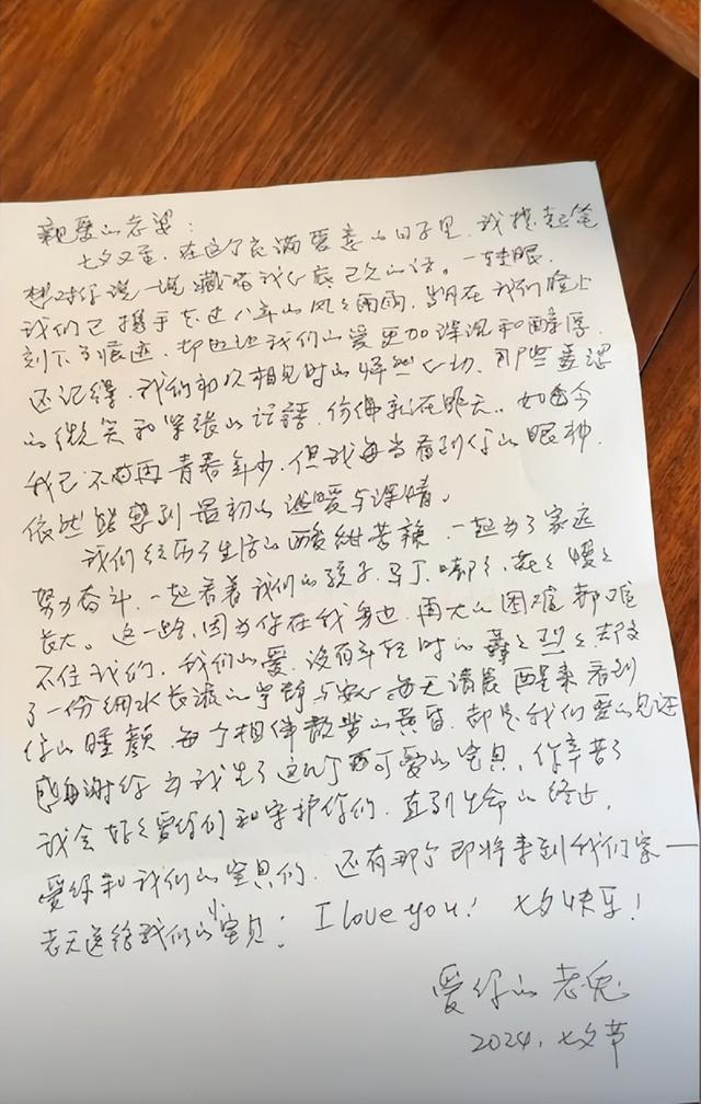 54岁陈建斌七夕国外游，休闲穿着被嘲满满老人味，蒋勤勤反被夸！