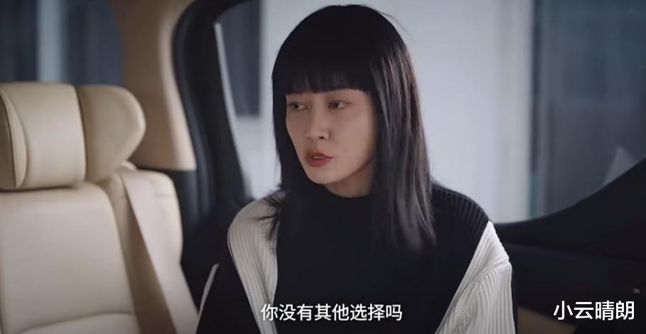 《蔷薇风暴》:这才是周杭力排众议,招揽江一笛当助理的原因