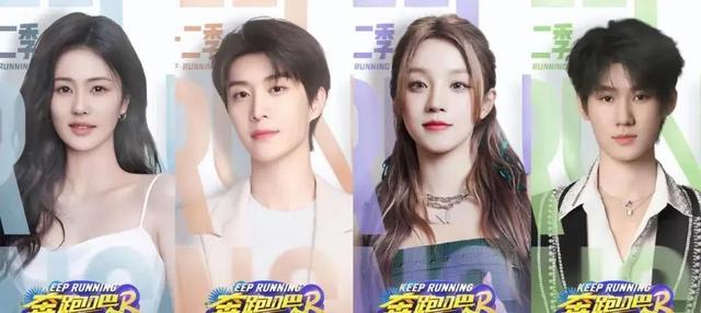 奔跑吧兄弟|《奔跑吧》扰民风波升级！雇壮汉占位准备辣椒水互喷，粉丝太疯狂