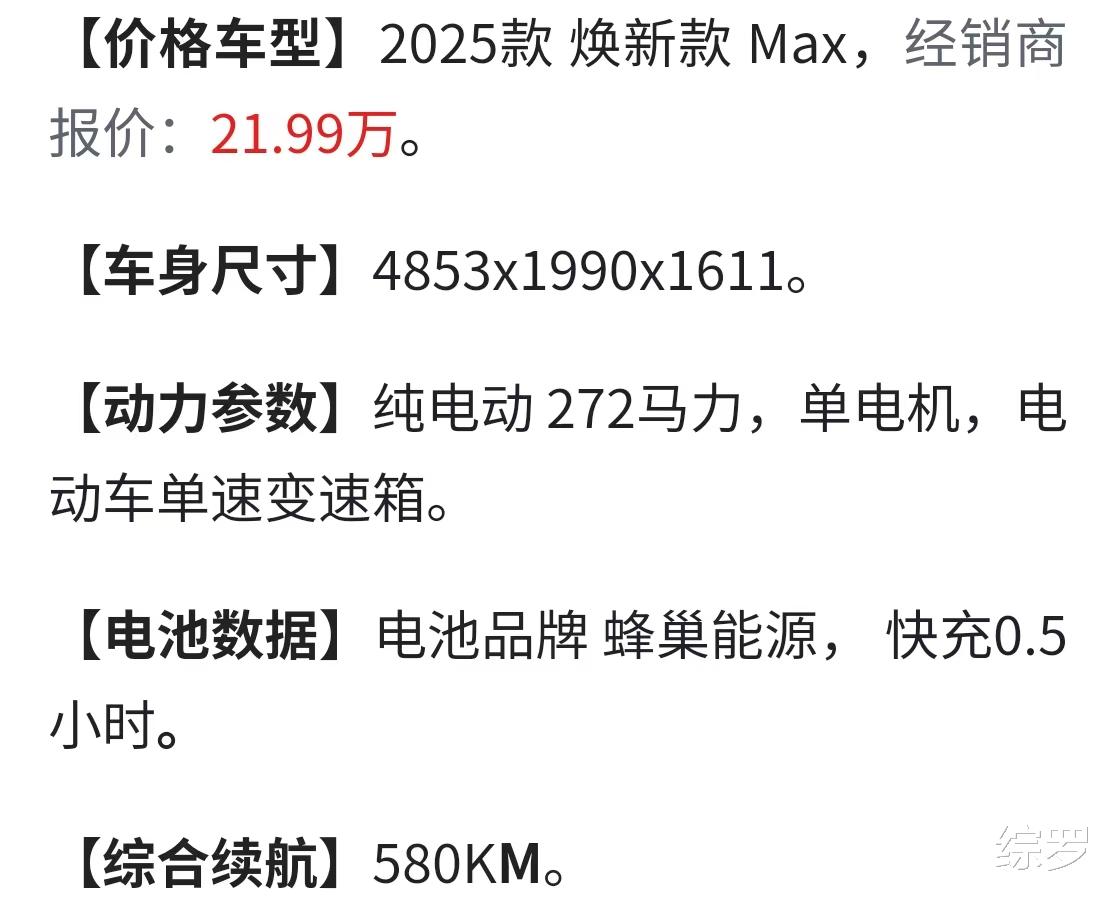 非常值得推荐的10款中大型SUV（纯电）
