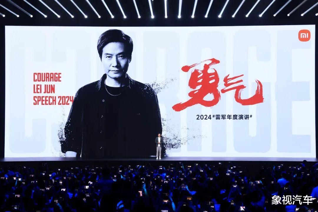 300亿元入账,雷军再次封神!小米汽车挤上牌桌