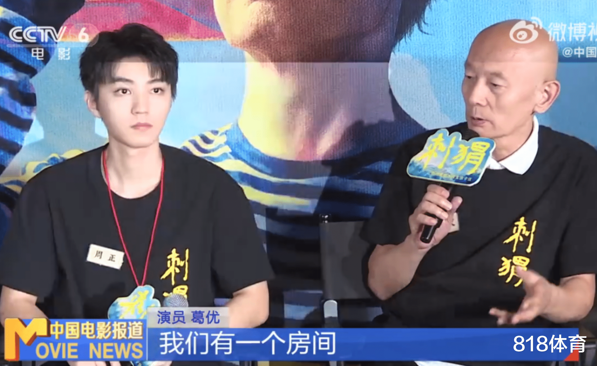 人生赢家！影帝葛优追星全红婵被考拉抱，爷孙俩一起“葛优躺”让人喷饭