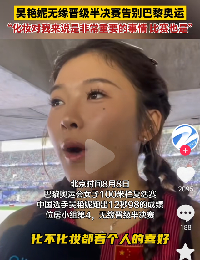 没有密不透风的墙，原来她就是吴艳妮的妈妈，难怪女儿这么“狂”