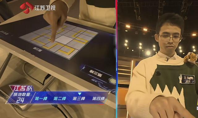 王宇轩的“黑脸”,让《最强大脑》彻底被打脸